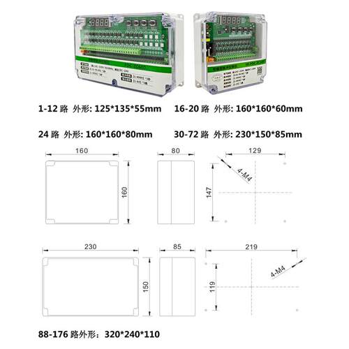 吹尘器喷吹电磁脉冲阀脉冲控制器控制仪可程式设计DC24V板防爆485