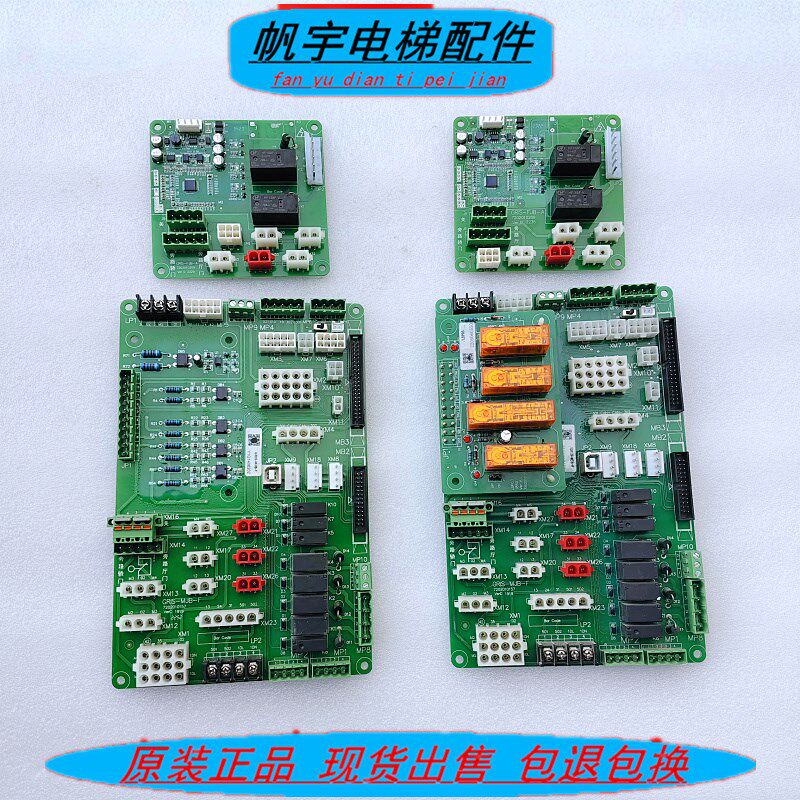GRIS-MJB-F/F2江南嘉捷插口板GRIS-FJB-A接线板LSP03回路继电器