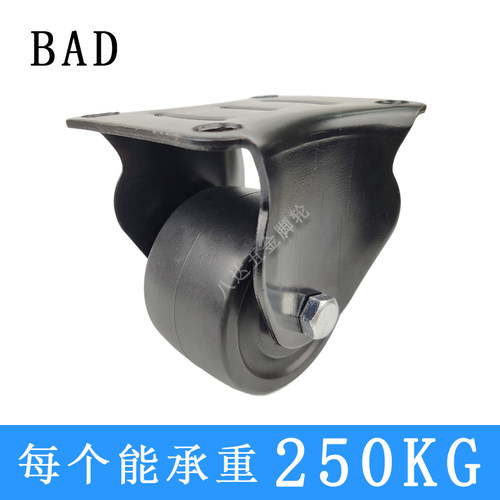 FW75100F万向脚轮口罩机配件3寸黑色尼龙牛仔轮带刹车重型低重心