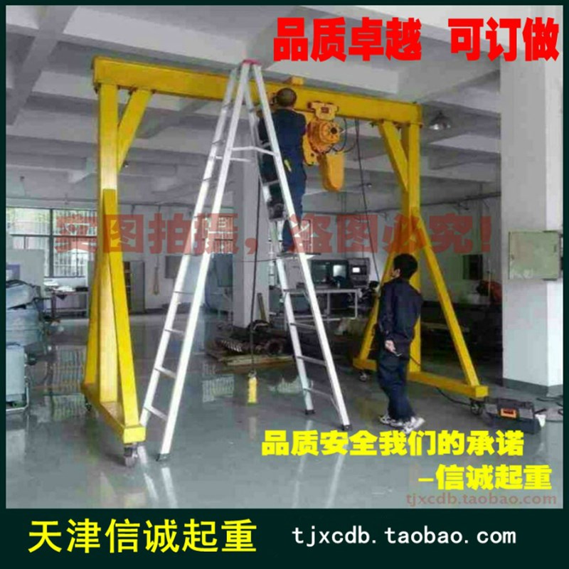 厂家直销 小型手推移动龙门吊 龙门架 磨具吊架 卸货吊架汽车吊架