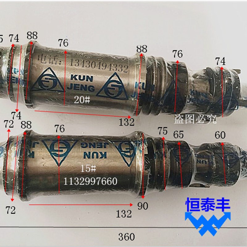 坤钲主轴台湾原装旗丰王主名阳自动车床配件15#主轴自动车床配件