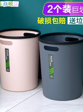 垃圾桶家用厕所卫生间带盖厨房大容量筒卧室商用办公室客厅小纸篓