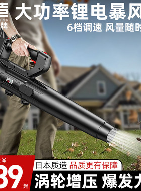 日本质造锂电暴风机鼓风手持吹风尘吹除尘器工业除尘设备吹灰神器