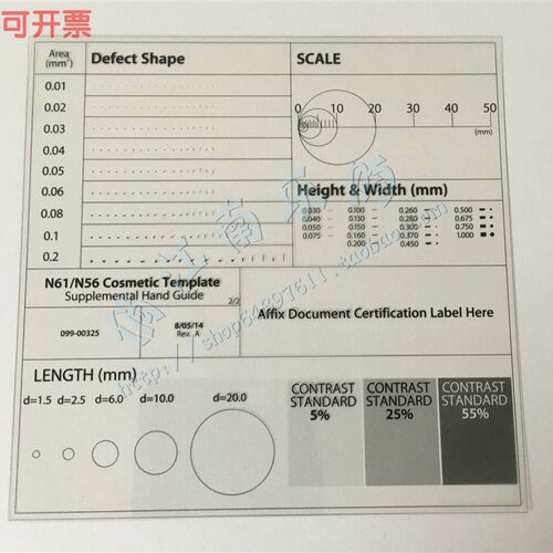 高精密点线规污点规点污卡菲林尺卡规灰度测量具外观面积品质检验