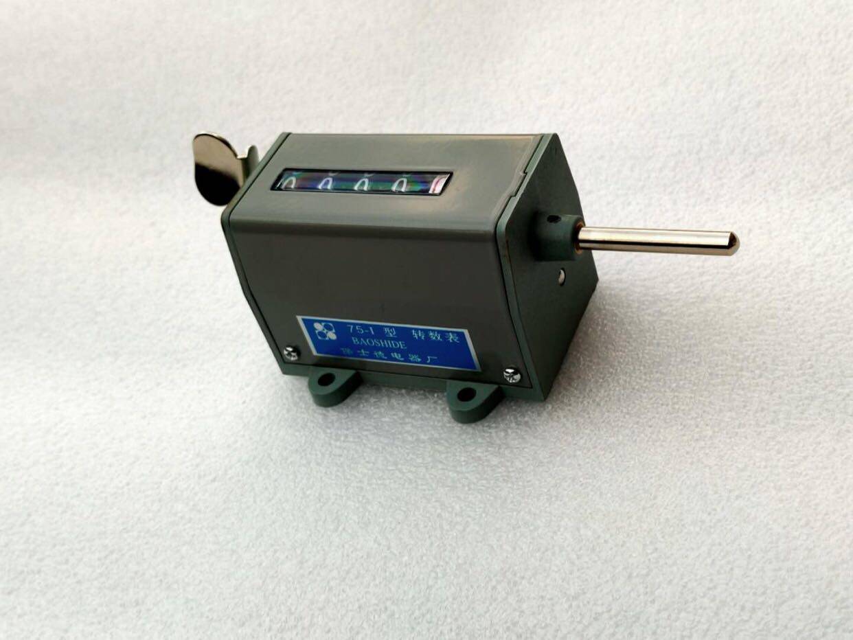 75-1型机械累加5位转动计数器累加器转速表电线电缆计米器计长仪