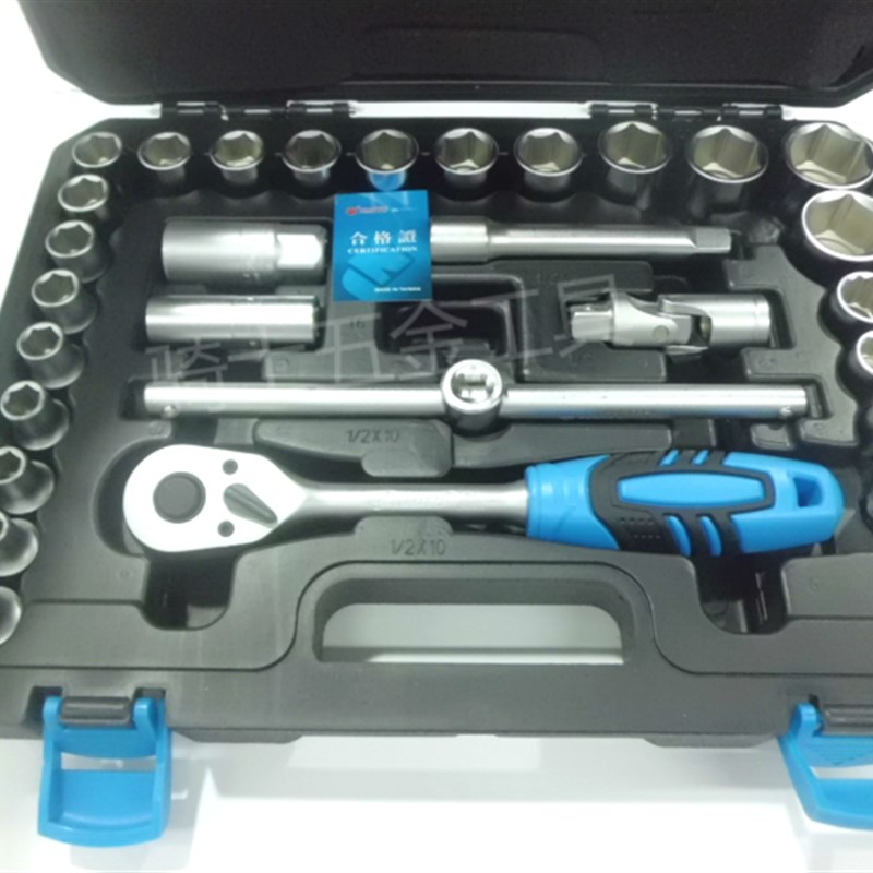 台湾南豫1/2外六角套筒组 综合套装工具 32件套装公英12.5MM