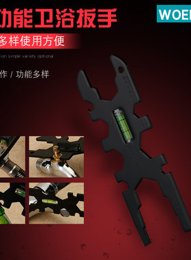 多功能套筒维修工具阀芯龙头扳手 水龙头固定件起泡器进水管安装