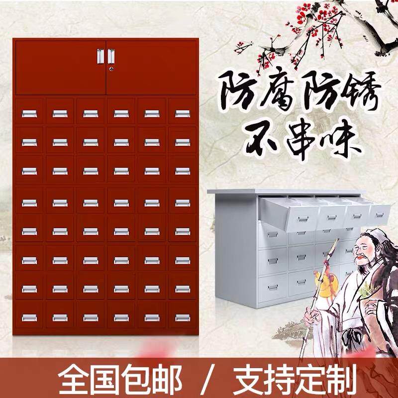 苏州钢制柜定制多斗草药中西药柜多抽屉药品柜铁皮柜药橱调剂柜台