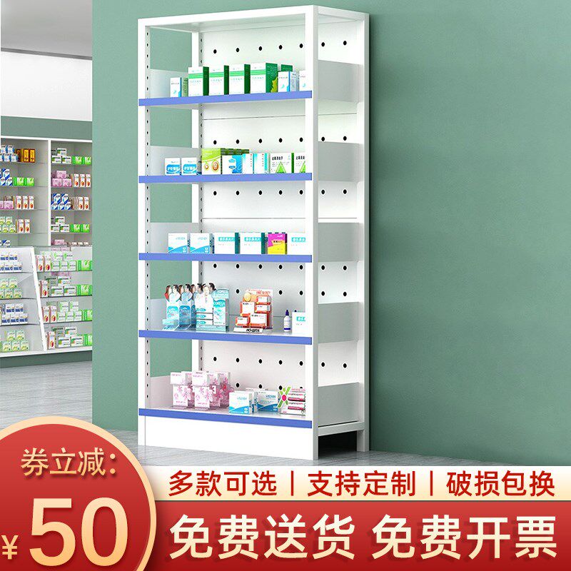 医院药房开放式药架货架药品架抽拉摆药架诊所配药柜西药柜置物架