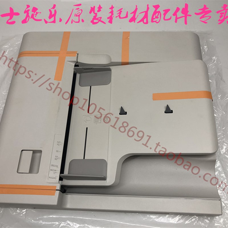 富士施乐2060 2560 3060 3065 3560 2263输稿器 送稿器 进稿器ADF