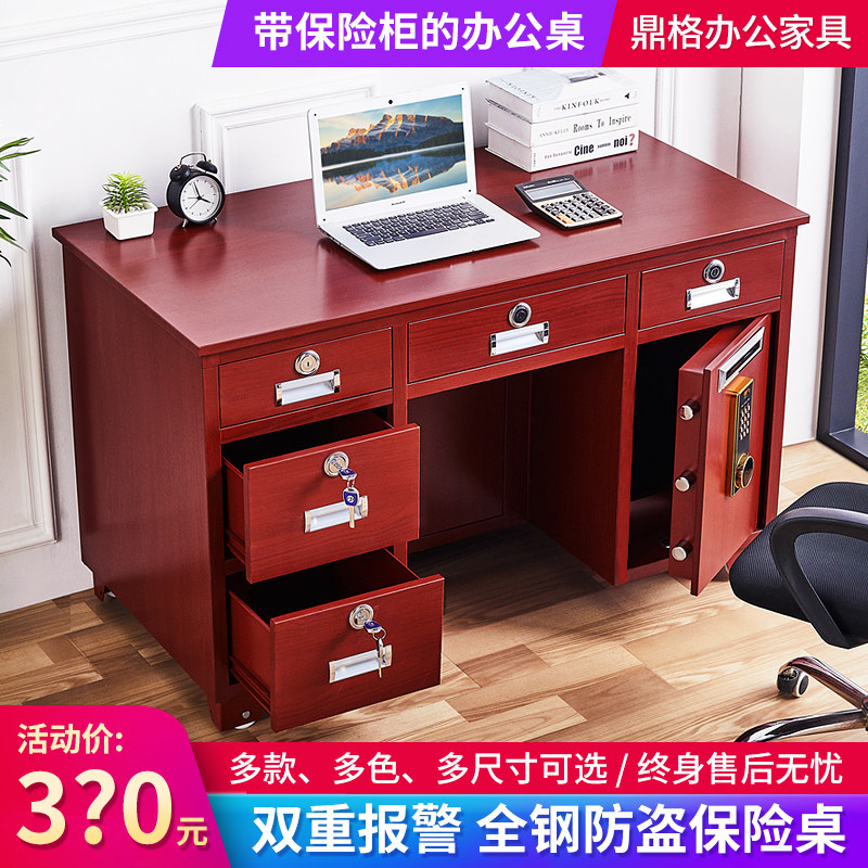 全钢防盗保险桌指纹密码办公桌一体带投币收银财务家用电脑保险箱