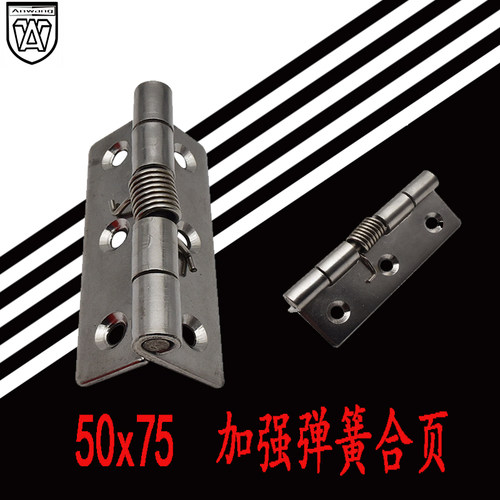 AW/安望304不锈钢加厚厨柜门折叠平开五金电柜50X75弹簧合页木门