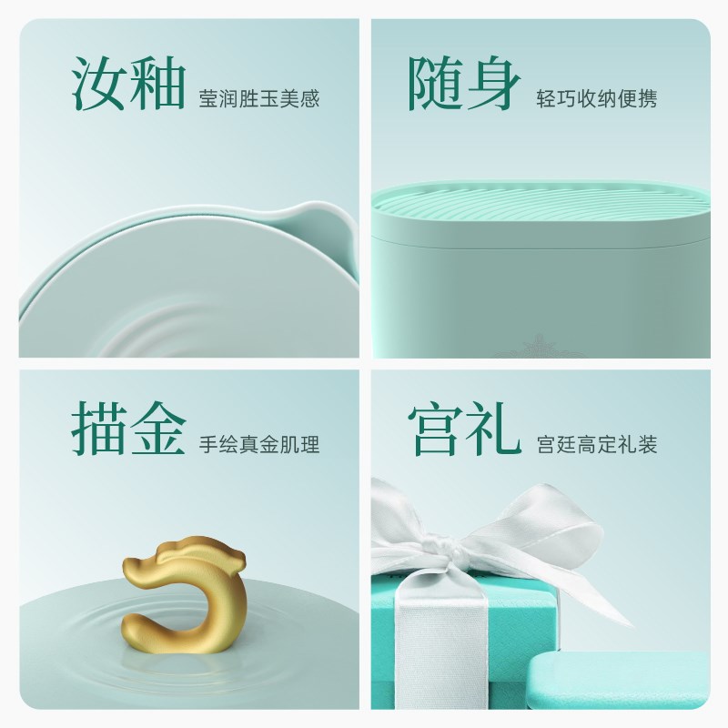 泊喜小巨蛋玉龙旅行便携式功夫茶具套装2024新款家用办公高档礼盒
