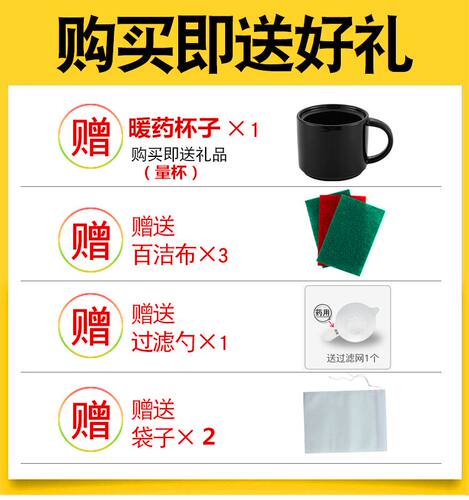 煎中医电砂锅熬药锅全自动煮药煲药壶家用陶瓷紫砂炖药罐煎药机