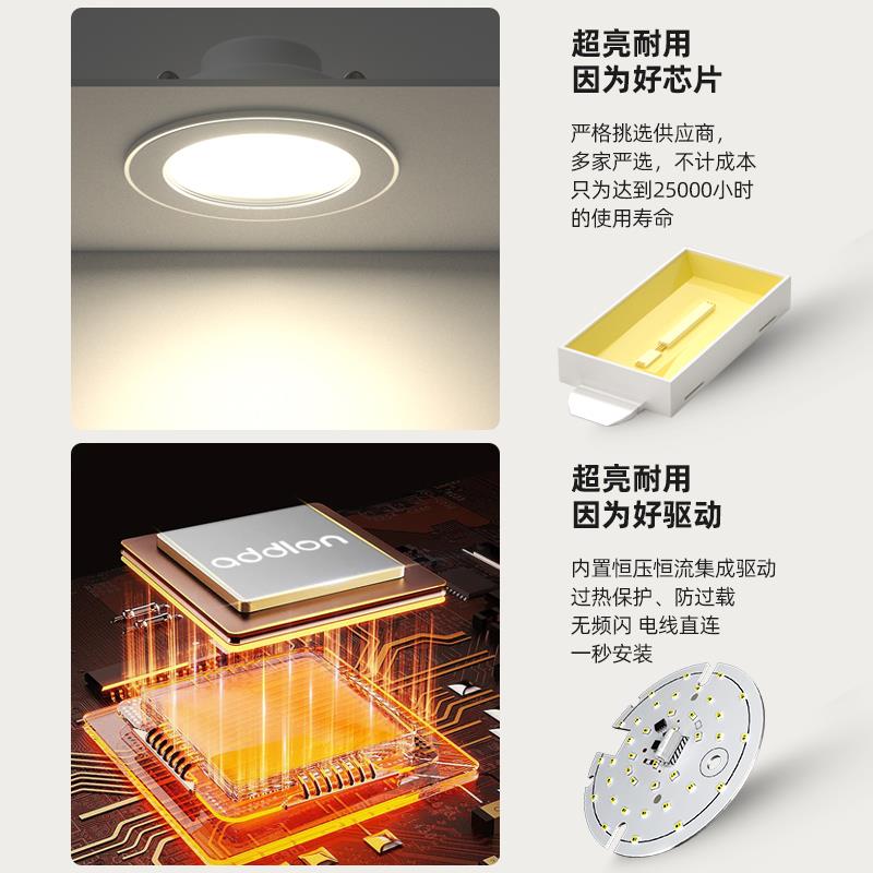 筒灯led嵌入式家用天花射灯孔灯客厅吊顶孔灯简灯三色牛眼灯商用