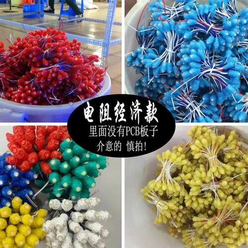 5V12Vled外露灯装饰点阵穿孔发光字外漏灯串9mm12mm广告招牌灯珠