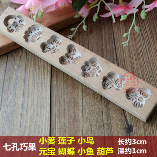 巧果勃花模具木质烧饼干青团绿豆糕点心冰皮馒头烘焙印月饼模具