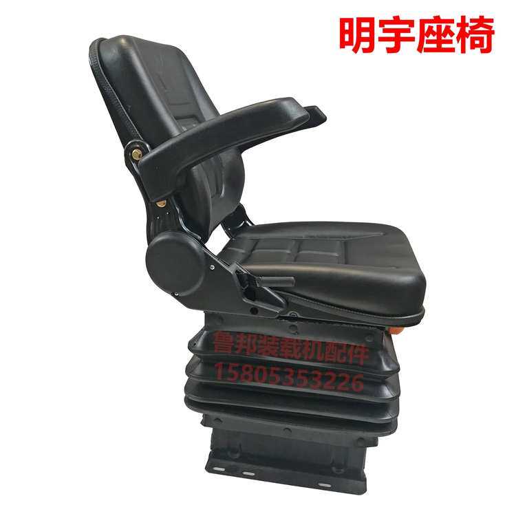 明宇重工装载机铲车原厂配件四不像越野座椅座椅原厂三轮车叉车