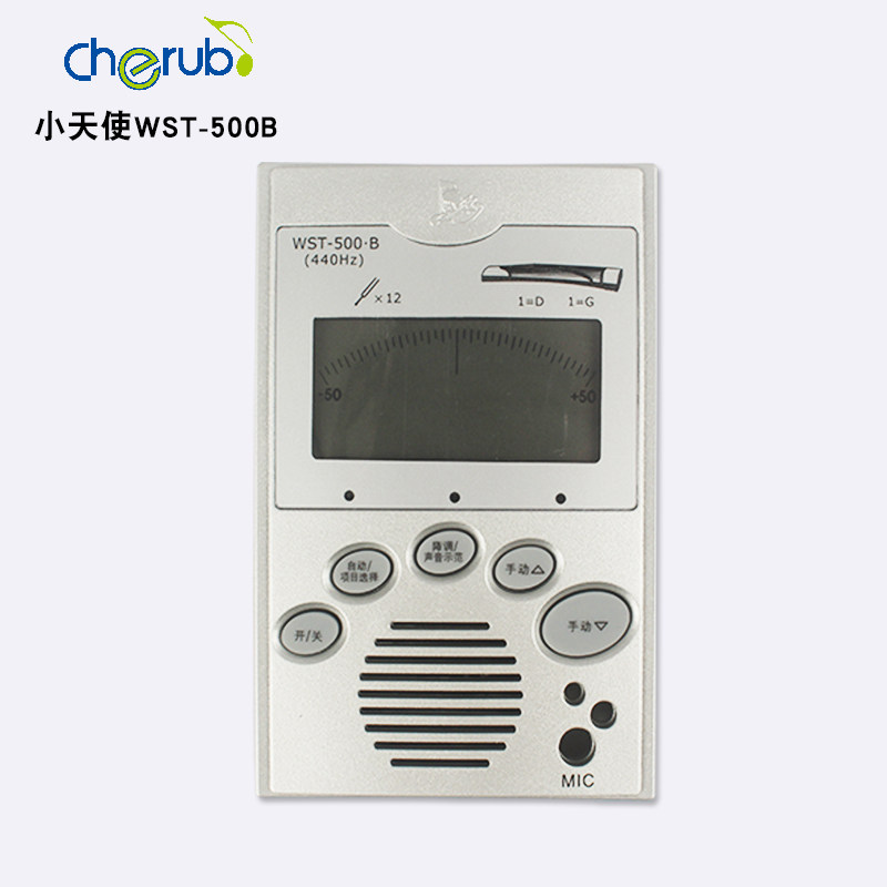小天使妙事多WST-500B古筝调音器自动古筝专用练习校音器电子节拍