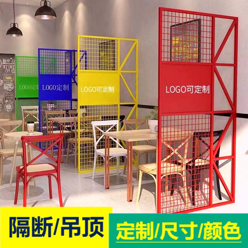 工业风铁艺屏风隔断餐厅卡座简约镂空围栏包间隔墙铁网吊顶装饰