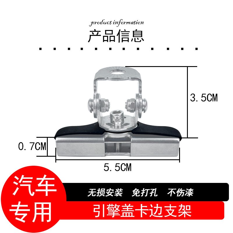 越野车A柱射灯支架 不锈钢射灯固定架 无损安装引擎盖灯架 汽车机