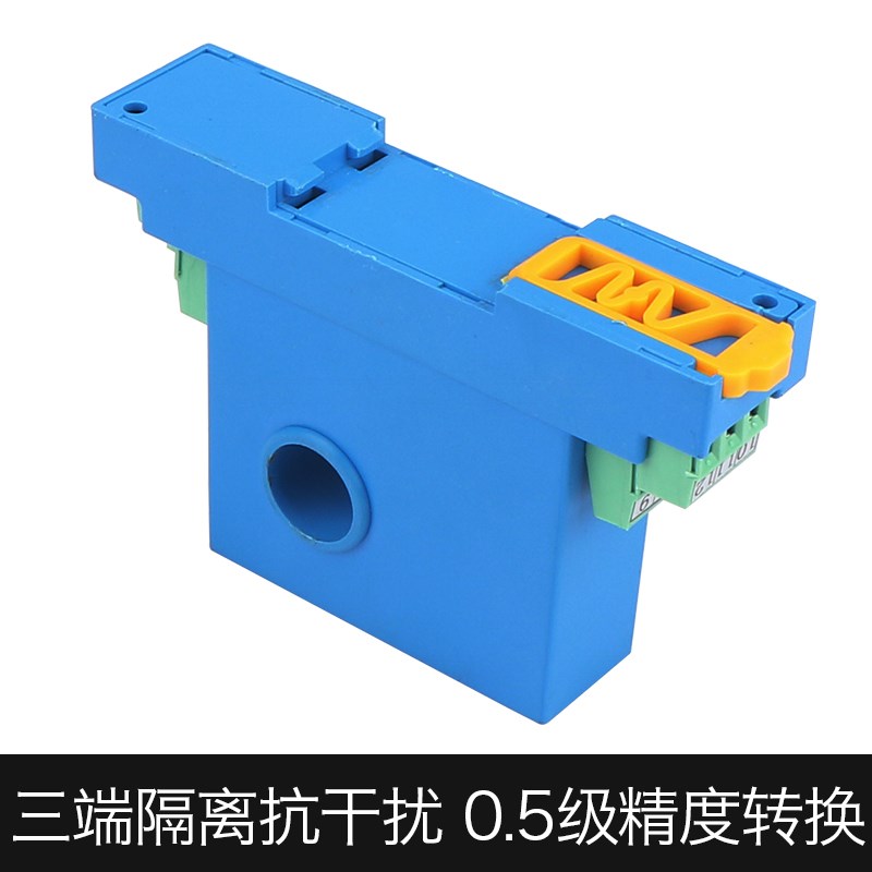 交流电流变送器输出4-20mA电量电压直流电流传感器霍尔220V电流表