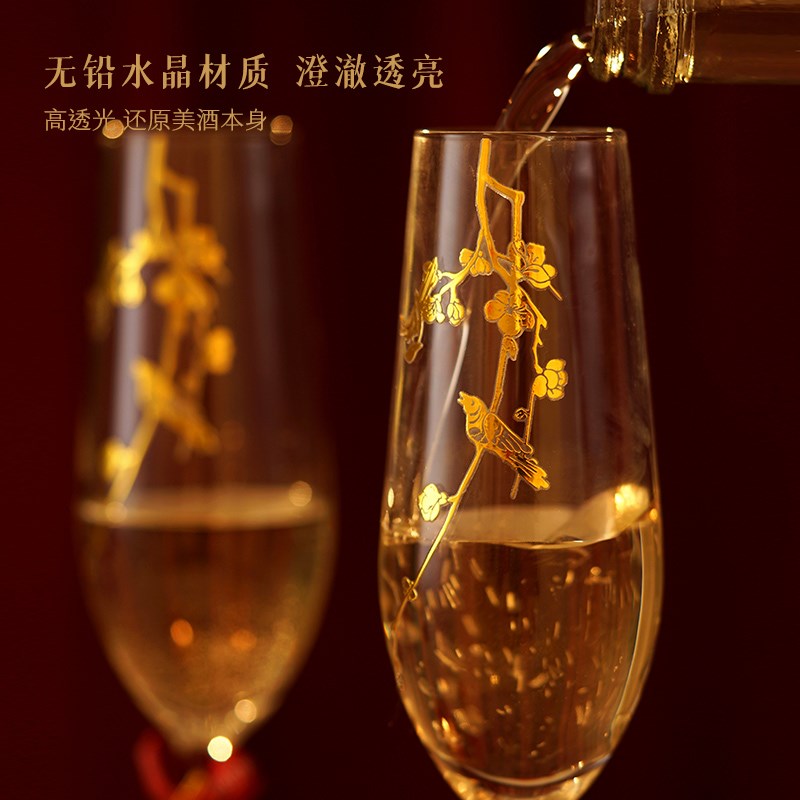 仲夏知己结婚礼物敬酒杯订婚实用闺蜜新娘高档中式香槟一对礼盒装