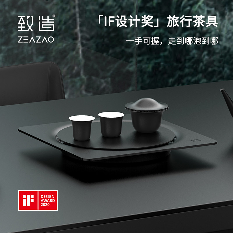 致造便携旅行茶具套装户外防烫快客杯一壶二杯日式简约车载高档包