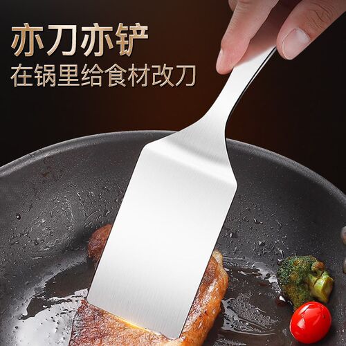联娜316L钢锅铲煎铲家用锅铲套装商用平铲铁板烧料理煎铲牛排商用