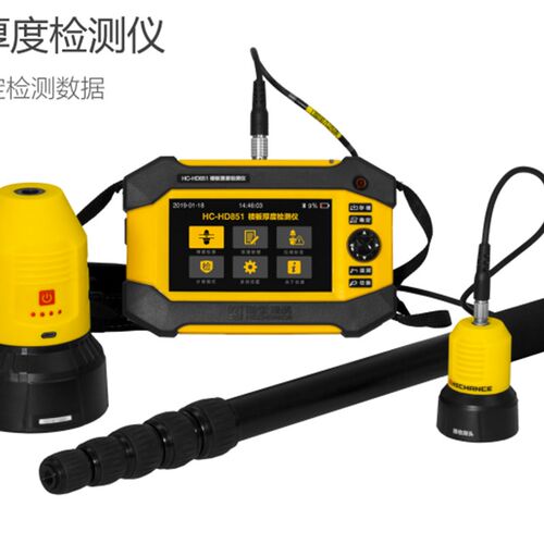海创高科HC-HD851非金属板厚度测试仪楼板厚度检测仪楼板测厚仪新