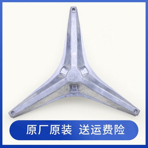 适用荣事达滚筒洗衣机RG-F7010S-F8021SZ-F7021SZ-F7011S三脚支架