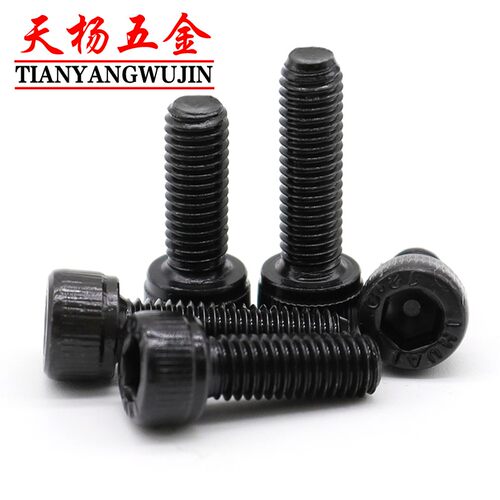 M14M16M18M20*1.5黑色12.9级内六角螺丝螺栓幼牙*40x55x60x70x100