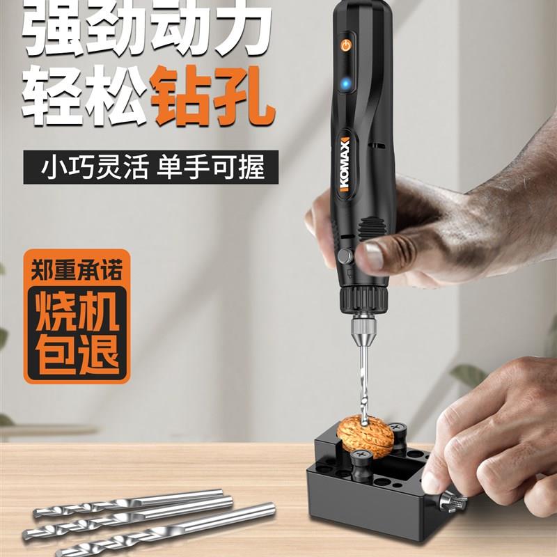 迷你小型电钻桃核木雕刻电动打磨机手串玉石珍珠打孔机文玩钻孔器