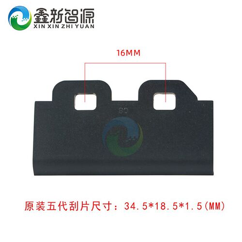 原装爱普生五代喷头刮片 EPSON DX5 Head Wipper MUTOH 4880刮片