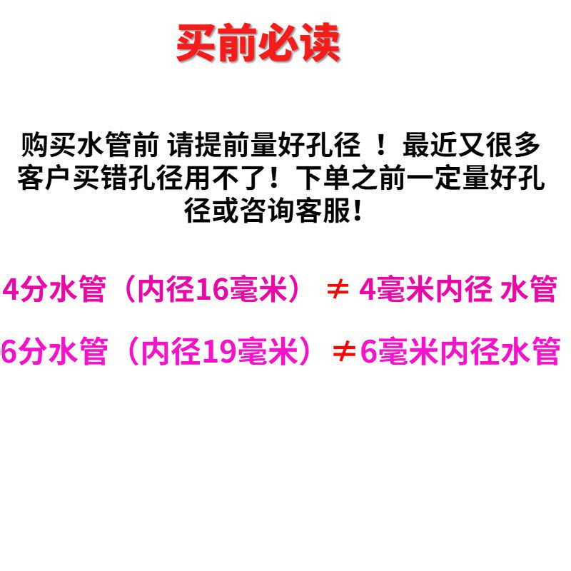 地暖放水管导流塑料软管透明管子增氧气管水平管4分管自来水软管