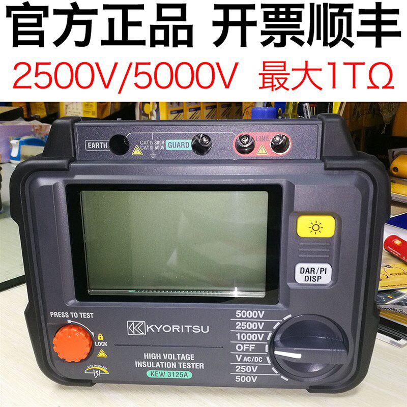 kyoritsu日本共立3025A高压2500V绝缘电阻测试仪3125A 5000V 1T欧