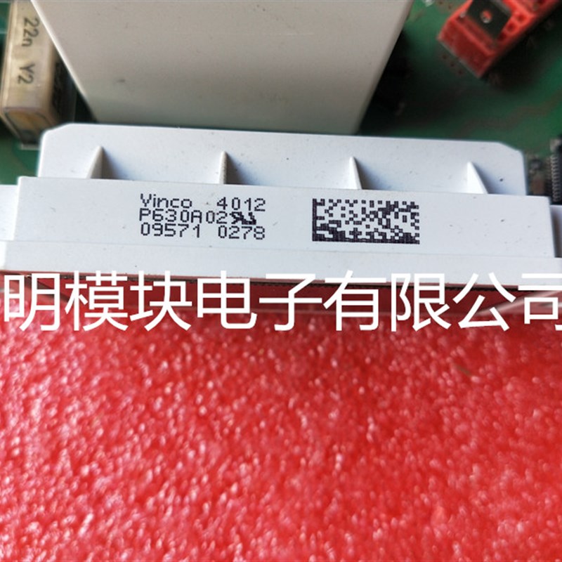 P630A02 P830A4403 P839A P831B02 P832B02 原装拆机正品 包好