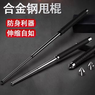 伸缩棍子甩棍车载防身武器合法自卫用品防身甩鞭甩棒甩辊三节摔棍