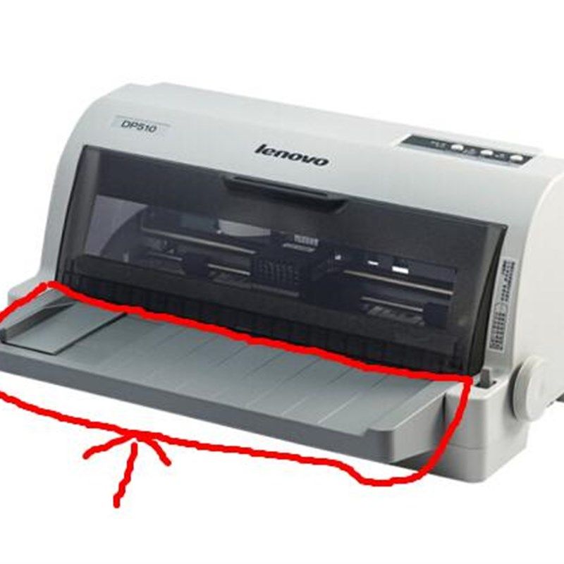 适用 联想 DP 510 推纸板 DP515 520 518 打印机配件 送纸盘 挡板