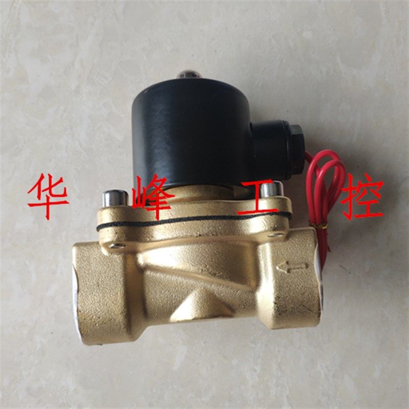 TIANYU天榆1寸电磁阀水阀气阀2W-250-25电控水暖热水AC220V DC24V