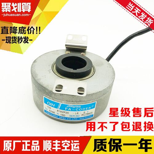 TS5246N160电梯编码器多摩川编码器OIH100-8192P20-L6-5V现货质保