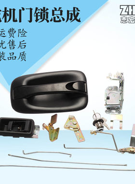 适用住友SH120/200/300-A3/Z3挖土机配件 驾驶室门锁内外拉手锁块
