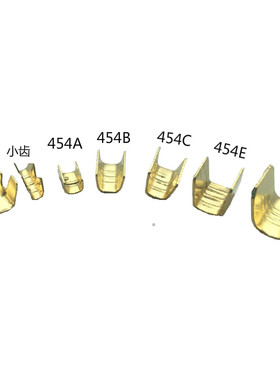 454A/B/C459B压线扣端子C型铜线端子并线中间接头压线扣100个