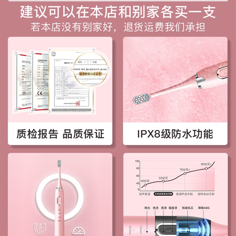 德国日本进口贝特优美电动牙刷学生党美白全自动充电式IPX8级