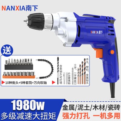 电钻220v家用手电钻多功能手枪钻小型冲击电动工具电转螺丝刀电钻