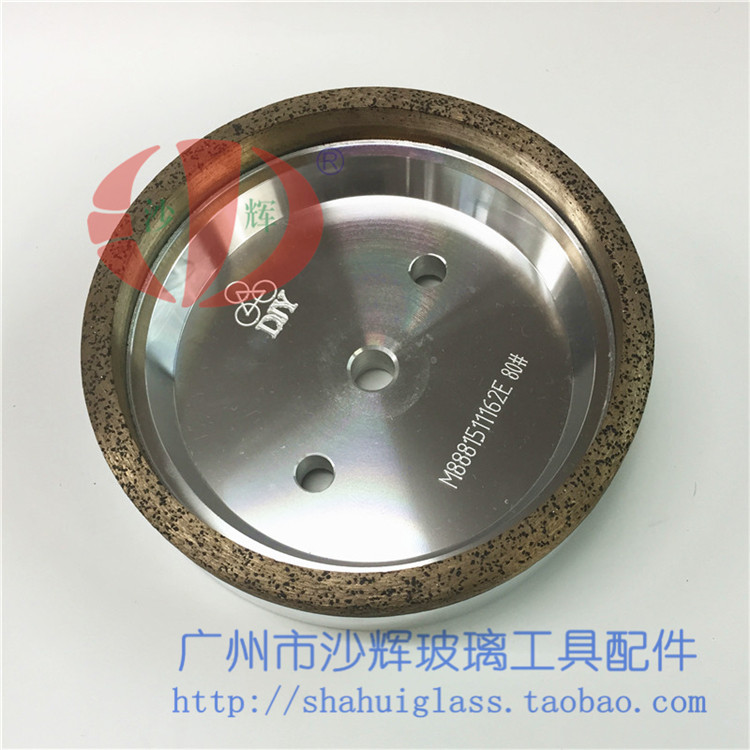 DJY牌 金刚石烧结磨砂轮片 玻璃直线磨边机 150乘8乘8  包邮