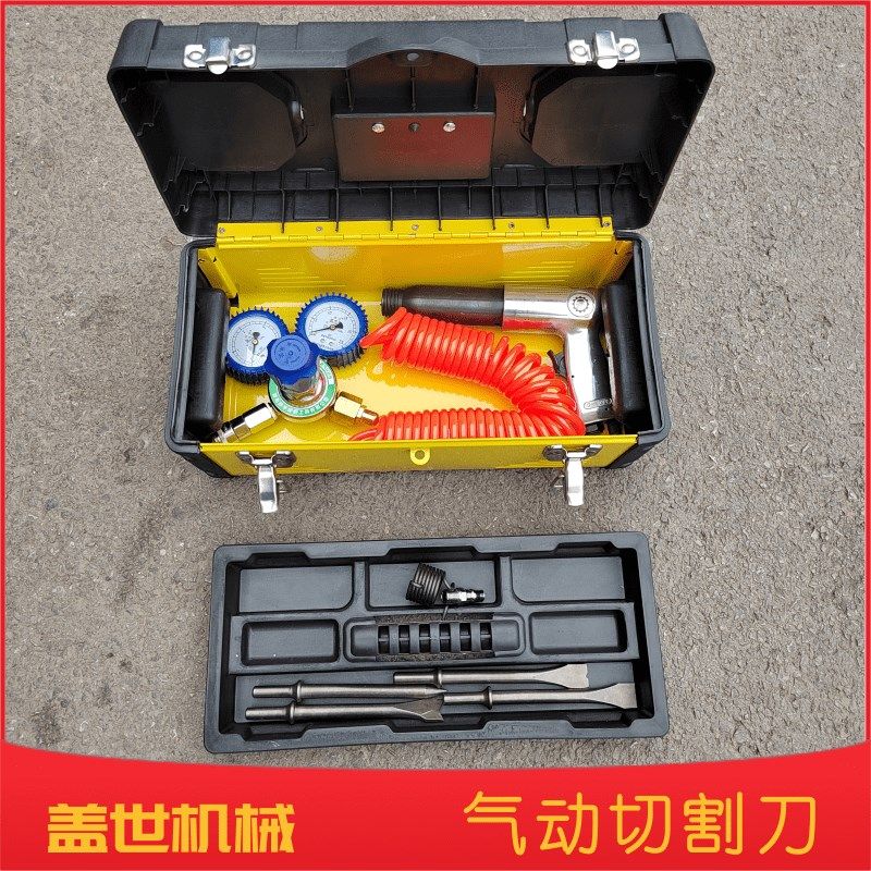 消防救援破拆切割刀气动工具组防盗门枪式破拆门器多功能切割器