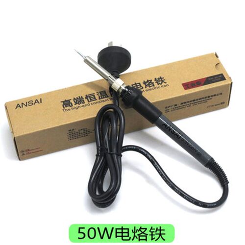 936内热式恒温电烙铁 精密焊接电子维修60W50W35W家用电烙铁套装