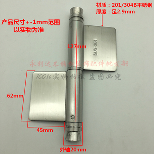 加厚加大5寸不锈钢旗铰脱卸旗形合页防盗门铰链14mm芯皇冠头合页