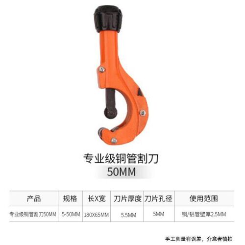 管刀ppr切割管子切割pr水管快剪热熔剪刀pvc管切割剪刀刀神器